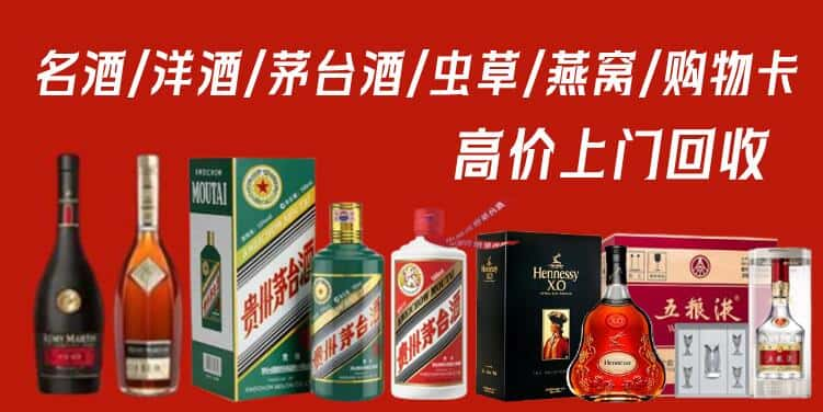 荆门市东宝回收茅台酒