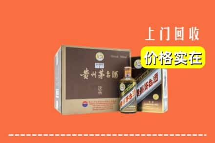 荆门市东宝回收彩釉茅台酒